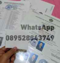 Ijazah
