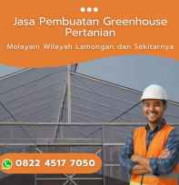 Greenhouse Pertanian