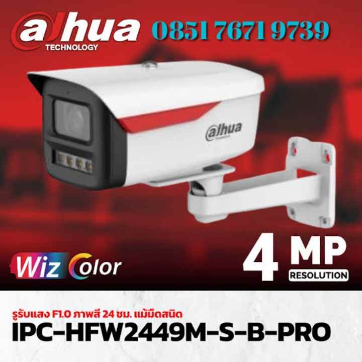 cctv kebayoran baru
